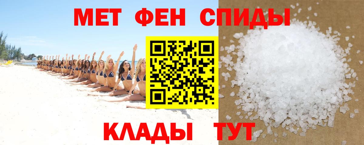 Мурманск  Amphetamine Premium  Амфетамин  АМФ  Вход с VPN 