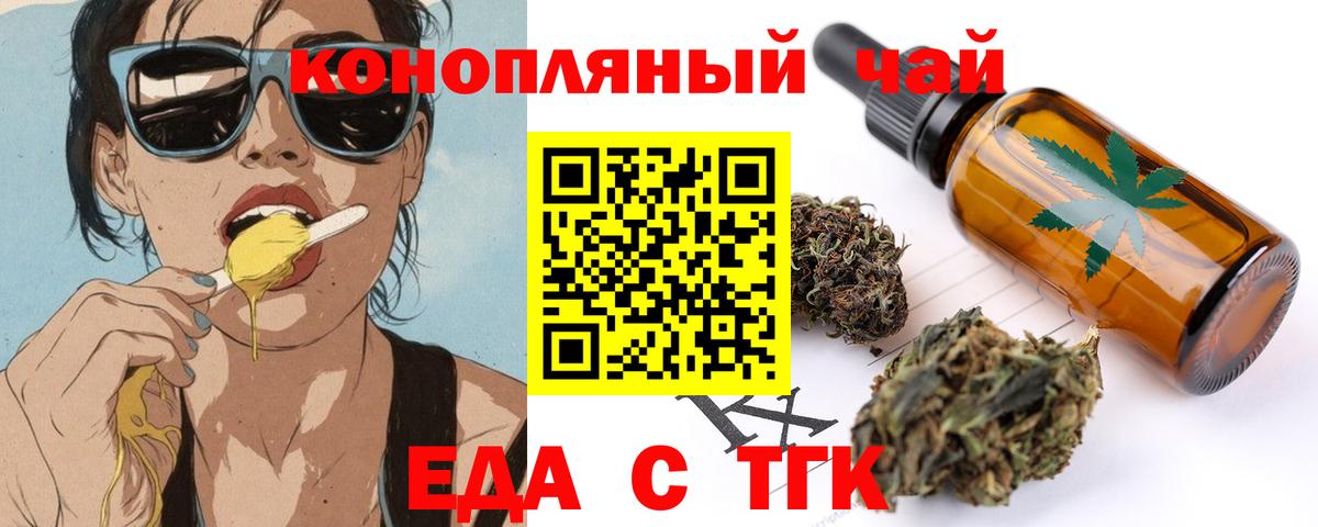 Меф  Cocaine  Экстази  Мурманск  Alpha PVP СК кристаллы  ГАШИШ  МЕФ кристаллы  МАРИХУАНА  Вход с VPN 