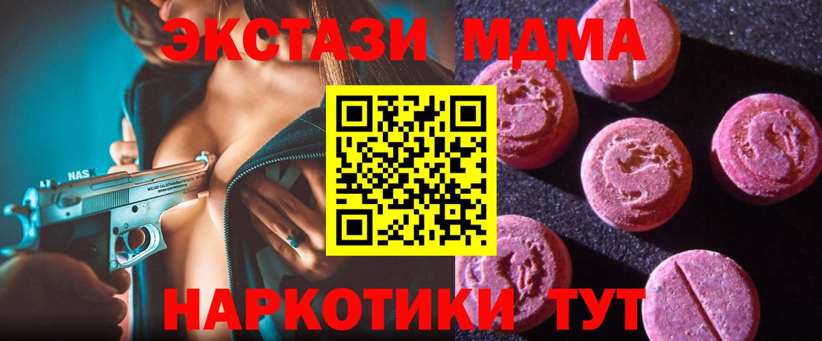 ОМГ ОМГ ТОР  Вход с VPN  Мурманск  Экстази 99% 