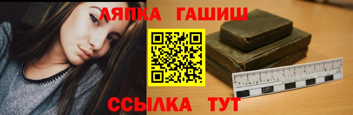 ГАШ 40% ТГК Мурманск