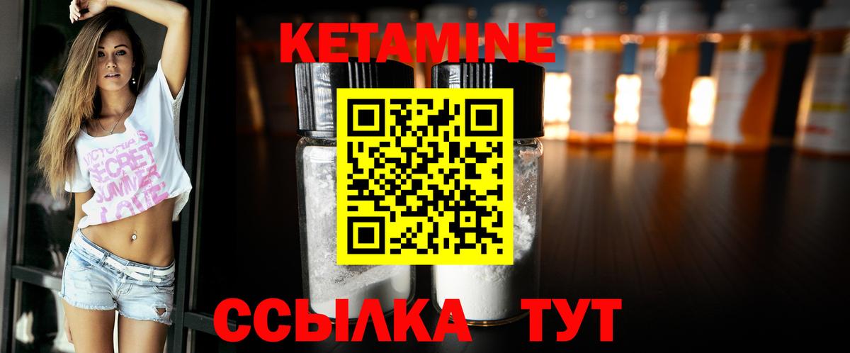 Кетамин ketamine  Кетамин ketamine  Вход с VPN  Мурманск 