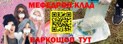 прущая мука Уссурийск