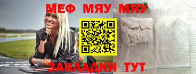 прущая мука Уссурийск