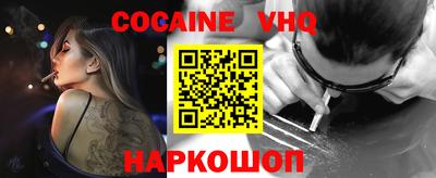 прущая мука Уссурийск