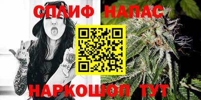 прущая мука Уссурийск