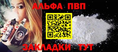 прущая мука Уссурийск