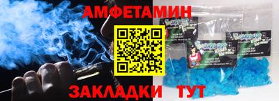 прущая мука Уссурийск