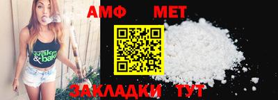 прущая мука Уссурийск