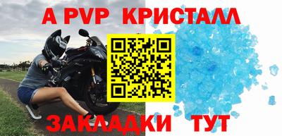 прущая мука Уссурийск