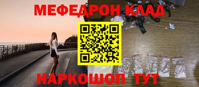 прущая мука Уссурийск
