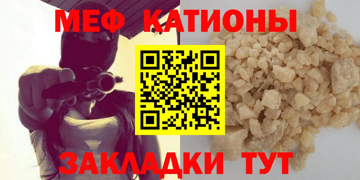 МЕФ мука Мурманск