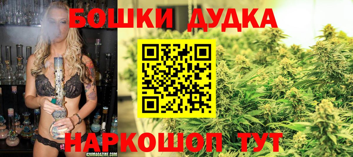 Марихуана конопля  Канабис гибрид  МАРИХУАНА VHQ  Мурманск  МАРИХУАНА AK-47  Вход с VPN 