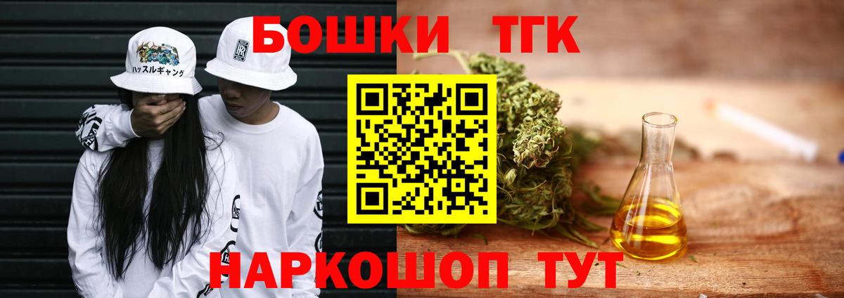 Бошки марихуана White Widow Мурманск